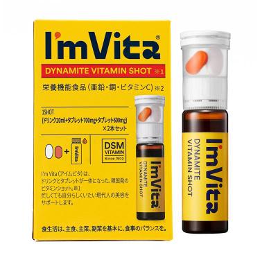ダイナマイトビタミンショット 2本パック +1【数量限定】