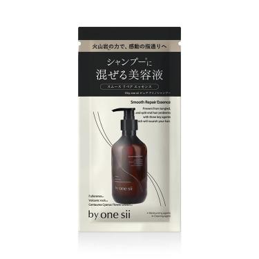 2本セット⭐︎ルビーセルSBディープクレンジング120g新品・未使用 SQ-580 榮伸(フィットちゃん) シンプルイーキューブ 全12色展開