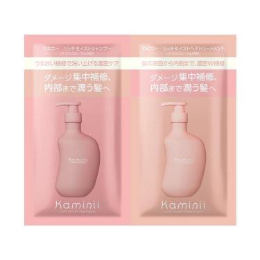 リッチモイスト シャンプー&トリートメント トライアル 1回分