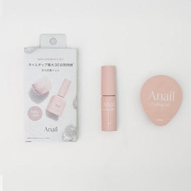 コーディングセット