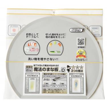 魔法のまな板D ホワイトグレー