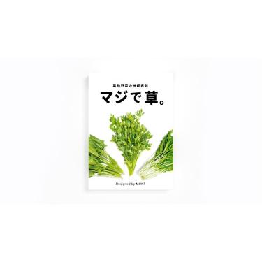 SHARP 占いトランプ　非売品 魔法使いのトランプ〜トランプ柄ブラウス〜M23295 | 奇妙な洋装