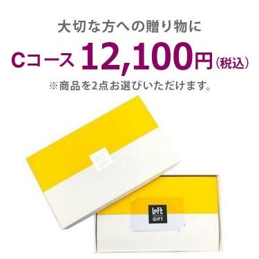 カタログギフト カタログギフト|カタログギフト専門通販はラムビット(チョイスGift)