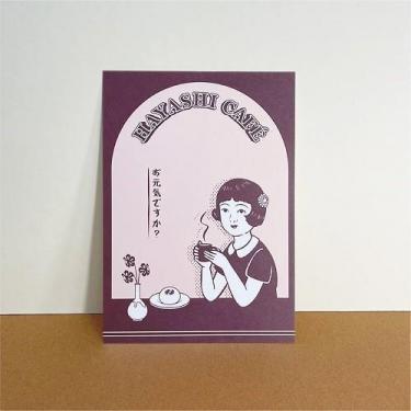【美品】甘茶ソウル百科事典 ポストカード付 ポストカード 林百貨 褐色(褐色): ステーショナリー | ロフト