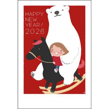 お年玉付き年賀はがき ヨモギ田リョオコ G-3 4枚入り