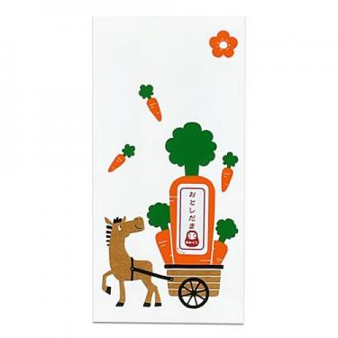 年賀のし袋 おみくじ付き 人参とうま 2枚入り