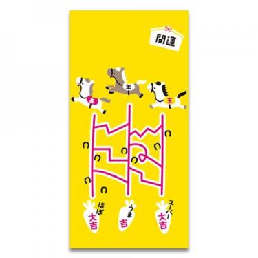 年賀のし袋 おみくじ付き あみだうま 2枚入り