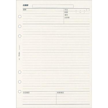 A5リフィル 会議録 Bindex（バインデックス）