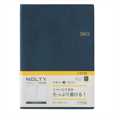 ２０２３年１月始まり手帳 週間レフト Ａ５ アクセス１ ブラック ＮＯＬＴＹ: ステーショナリー | ロフト公式通販サイト | LOFT