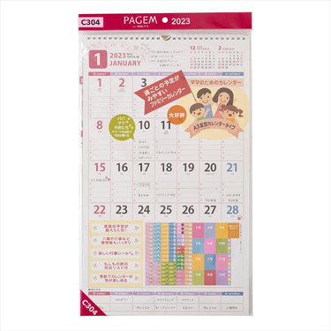 ２０２３年１月始まりカレンダー 壁掛け ファミリー ムーミン シール付き: ステーショナリー | ロフト公式通販サイト | LOFT