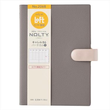カレンダーの商品一覧 | ステーショナリー(12／14ページ