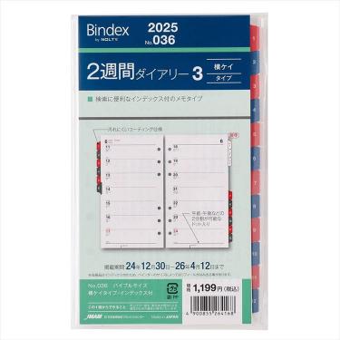 【５月限定値下】リトミックカリキュラム 12ヵ月 5月限定値下】リトミックカリキュラム 12ヶ月