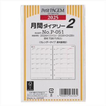 ☆abcd商品☆2月1日ご購入お待ちしております(^^) コミックマーケット106 Gift出展情報