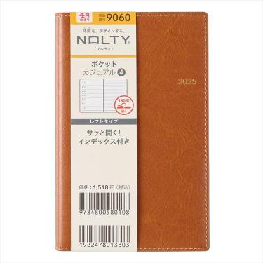日本未発売！Omiindustriies Illyana ロジックモジュール 2025年4月始まり手帳 週間レフト B7 NOLTY エクセル