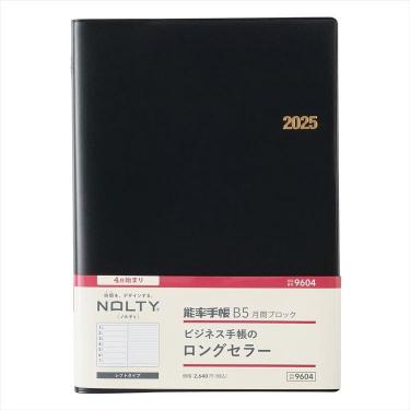 2025年4月始まり手帳 週間レフト B5 NOLTY エクリ1