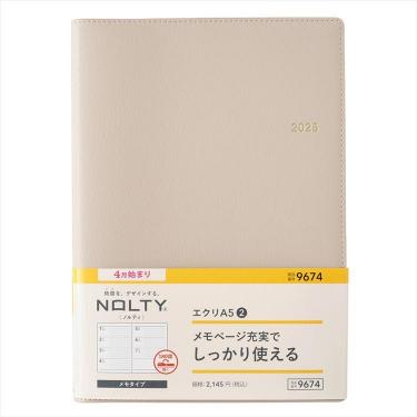 新品未開封】遊戯王 ニューロン限定 スリーブ2種 ドラグーンオブ