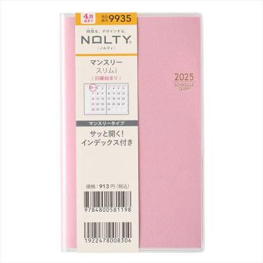 2025年4月始まり手帳 月間 B7 NOLTY スリムi 日曜