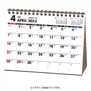 2025年4月始まりカレンダー 卓上 B6横 NOLTY
