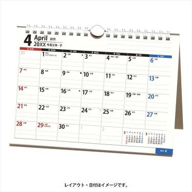 2025年4月始まりカレンダー 卓上 A5横 NOLTY U241