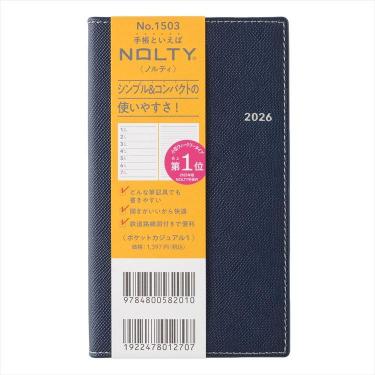 2026年1月始まり手帳 週間レフト B7 NOLTY ポケットカジュアル1 ネイビー