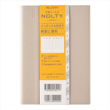 2026年1月始まり手帳 週間バーチカル B6 NOLTY キャレル バーチカル2 ベージュ