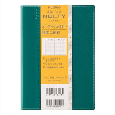 2026年1月始まり手帳 週間バーチカル B6 NOLTY キャレル バーチカル2 グリーン