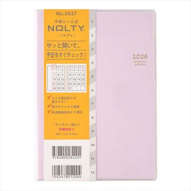 2026年1月始まり手帳 月間 B6 NOLTY マンスリ-i ラベンダー