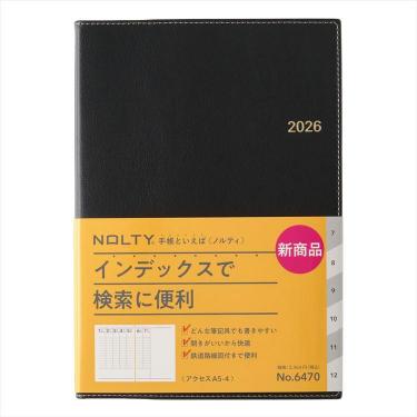 2026年1月始まり手帳 週間バーチカル A5 NOLTY アクセス4 ブラック