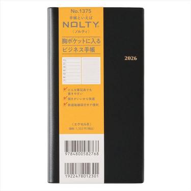 2026年1月始まり手帳 週間レフト B7 NOLTY エクセル8 黒