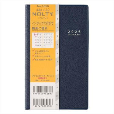 2026年1月始まり手帳 月間 A6 NOLTY アクセスマンスリーグランデ ネイビー