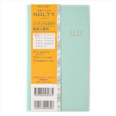2026年1月始まり手帳 月間 A6 NOLTY アクセスマンスリーグランデ グリーン