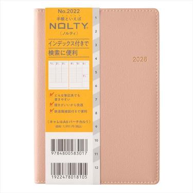 2026年1月始まり手帳 週間バーチカル A6 NOLTY キャレル ピンク
