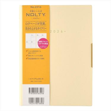 2026年1月始まり手帳 週間ブロック B6 NOLTY エクリPlus8 パウダーイエロー
