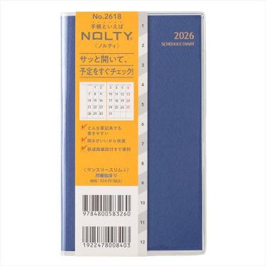 2026年1月始まり手帳 月間 B7 NOLTY スリム-i ネイビー