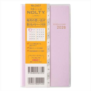 2026年1月始まり手帳 月間 B7 NOLTY スリム-i アイダにメモ ラベンダー