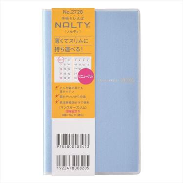 2026年1月始まり手帳 月間 B7 NOLTY スリム ブルー