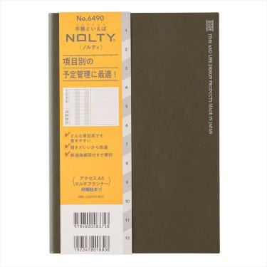 2026年1月始まり手帳 月間 A5 NOLTY アクセス マルチプランナー カーキ