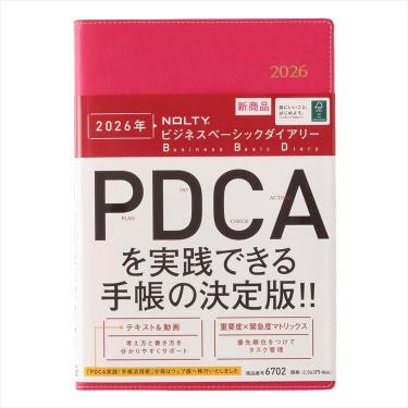 2026年1月始まり 週間バーチカル A5 NOLTY ビジネスベーシックダイアリー ピンク