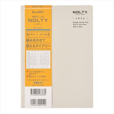 2026年1月始まり手帳 月間 A5 NOLTY ティオ グレー