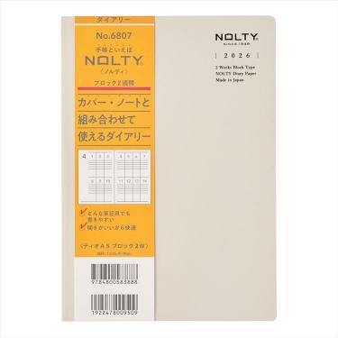 2026年1月始まり手帳 週間ブロック A5 NOLTY ティオ ブロック2W グレー