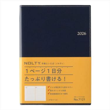 2026年1月始まり手帳 月間 A5 NOLTY メモリー2 ネイビー