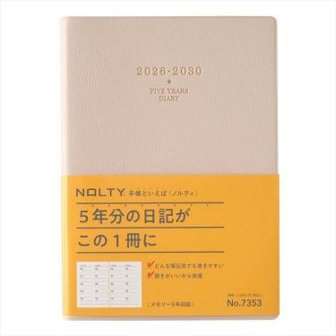 2026年1月始まり手帳 月間 A5 NOLTY メモリー5年日誌 ベージュ