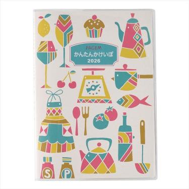 2026年1月始まり B5 かんたんかけいぼ キッチン