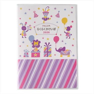 2026年1月始まり B5 らくらくかけいぼ サーカス