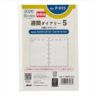 nana 本日ご購入リフィル追加分 Amazon.co.jp: 日立 HITACHI 洗濯機用フィルター NET-T45H5 001