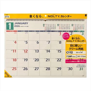 2026年1月始まりカレンダー 壁掛け B3横 C112