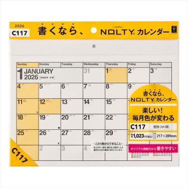 2026年1月始まりカレンダー 壁掛け A4横 C117