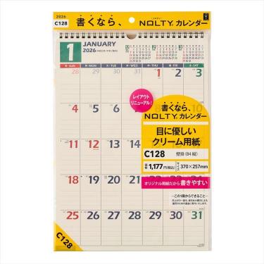 2026年1月始まりカレンダー 壁掛け B4縦 C128