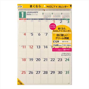 2026年1月始まりカレンダー 壁掛け B3縦 C129