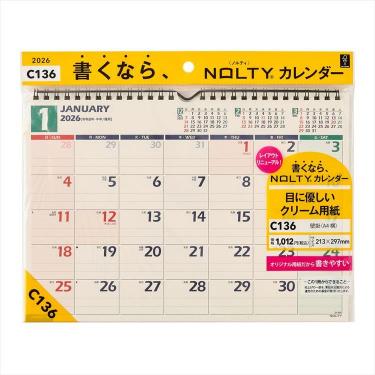 2026年1月始まりカレンダー 壁掛け A4横 C136